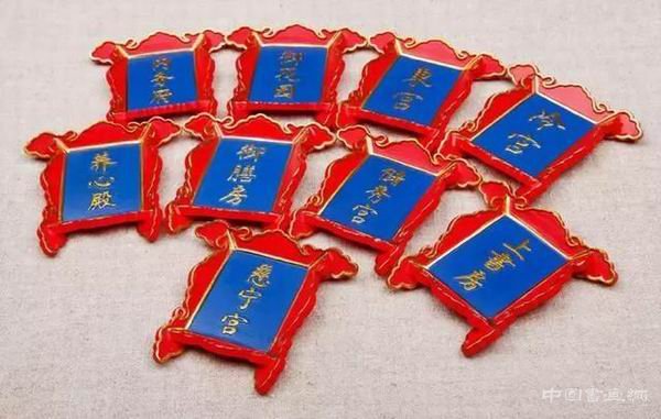 600多岁的故宫 成“网红”