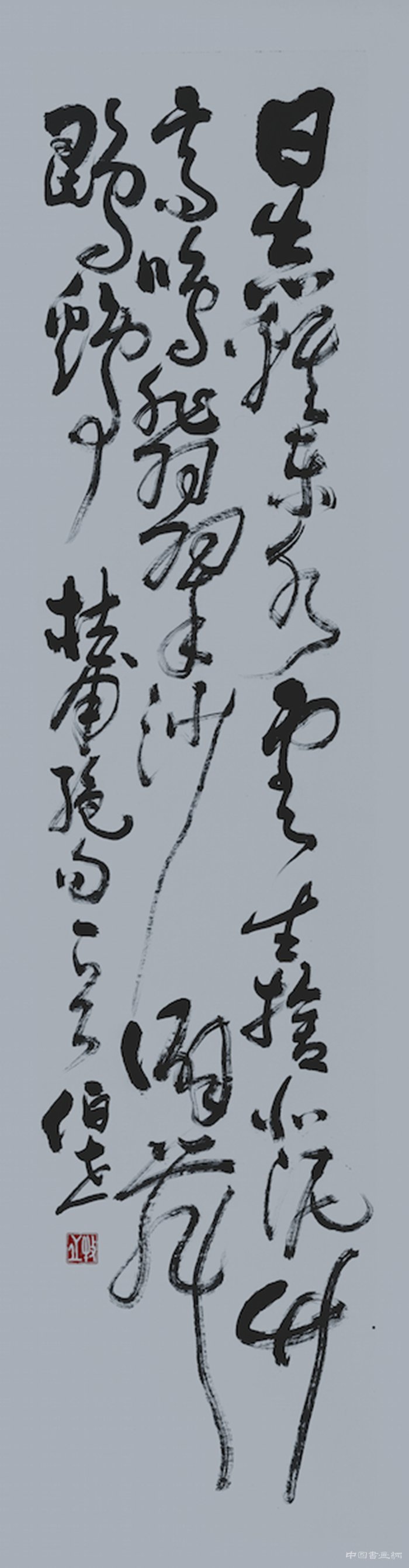 东方炁 张肇达草书大展呈现东方哲学之境界