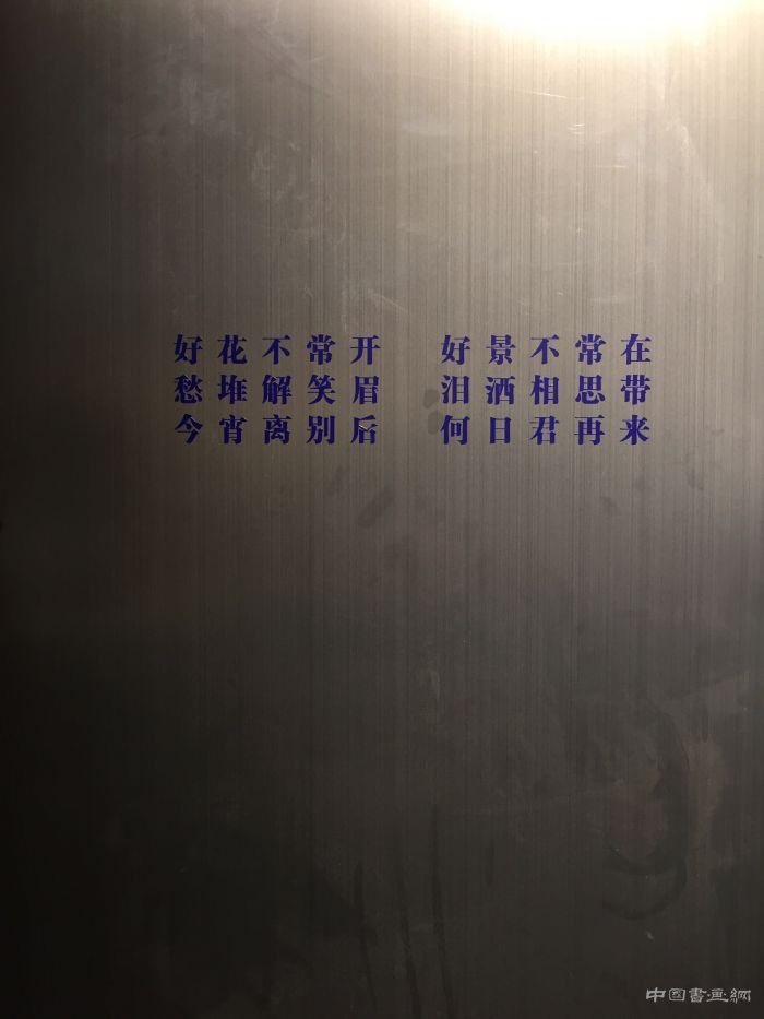 “播逸——陶溪川当代艺术现场”在景德镇开幕
