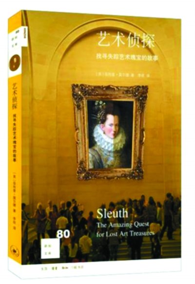 如何用高科技探寻大师真迹？