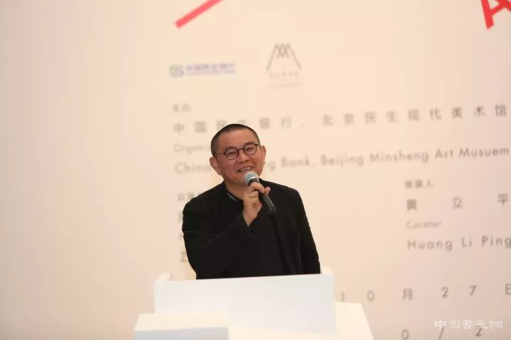 “一个人的艺术史——方力钧"盛大开幕