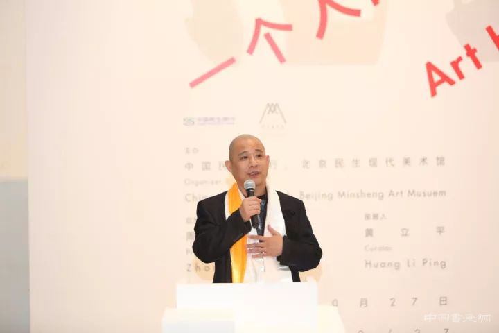 “一个人的艺术史——方力钧"盛大开幕