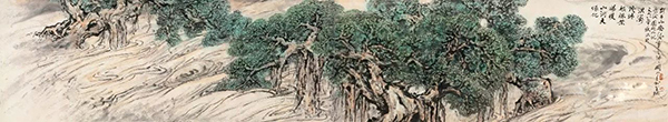 纪念关山月诞辰105周年作品展在中国国家博物馆开幕