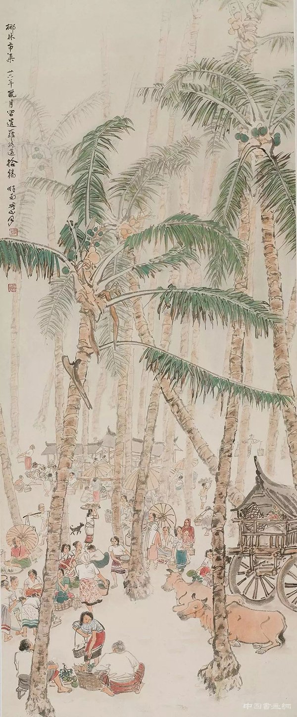 纪念关山月诞辰105周年作品展在中国国家博物馆开幕