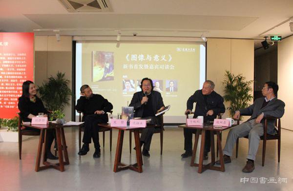 欧美艺术史研究再添新书 沈语冰《图像与意义》发布