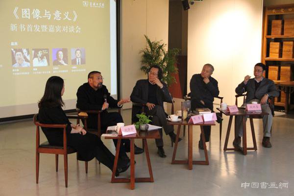 欧美艺术史研究再添新书 沈语冰《图像与意义》发布