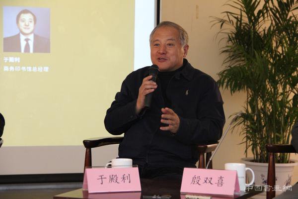 欧美艺术史研究再添新书 沈语冰《图像与意义》发布
