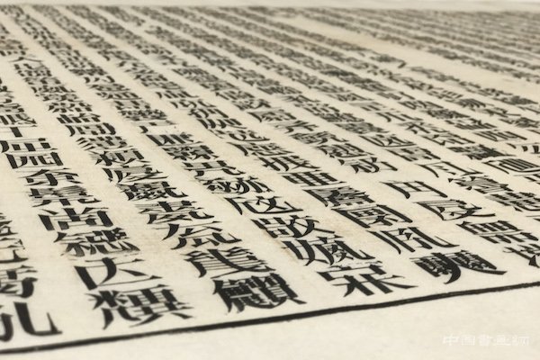 徐冰:“读图时代”与我的文字