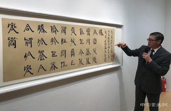 徐冰:“读图时代”与我的文字