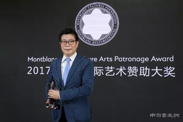 王中军荣膺第26届万宝龙国际艺术赞助大奖