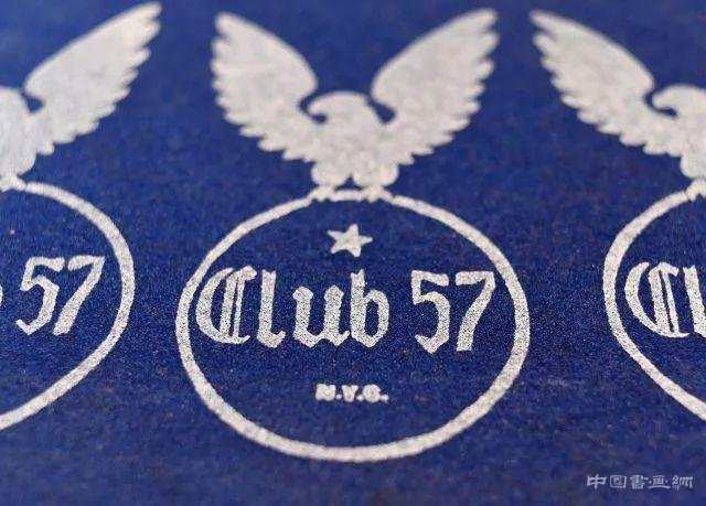 MoMA的Club 57