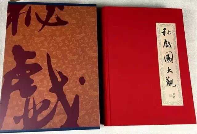 徐累:春宫画的历史钩沉