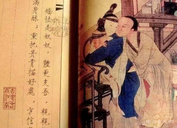 徐累:春宫画的历史钩沉