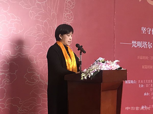 坚守传承 筑梦未来——梵呗塔尔寺印巴尖措唐卡艺术之路唐卡展