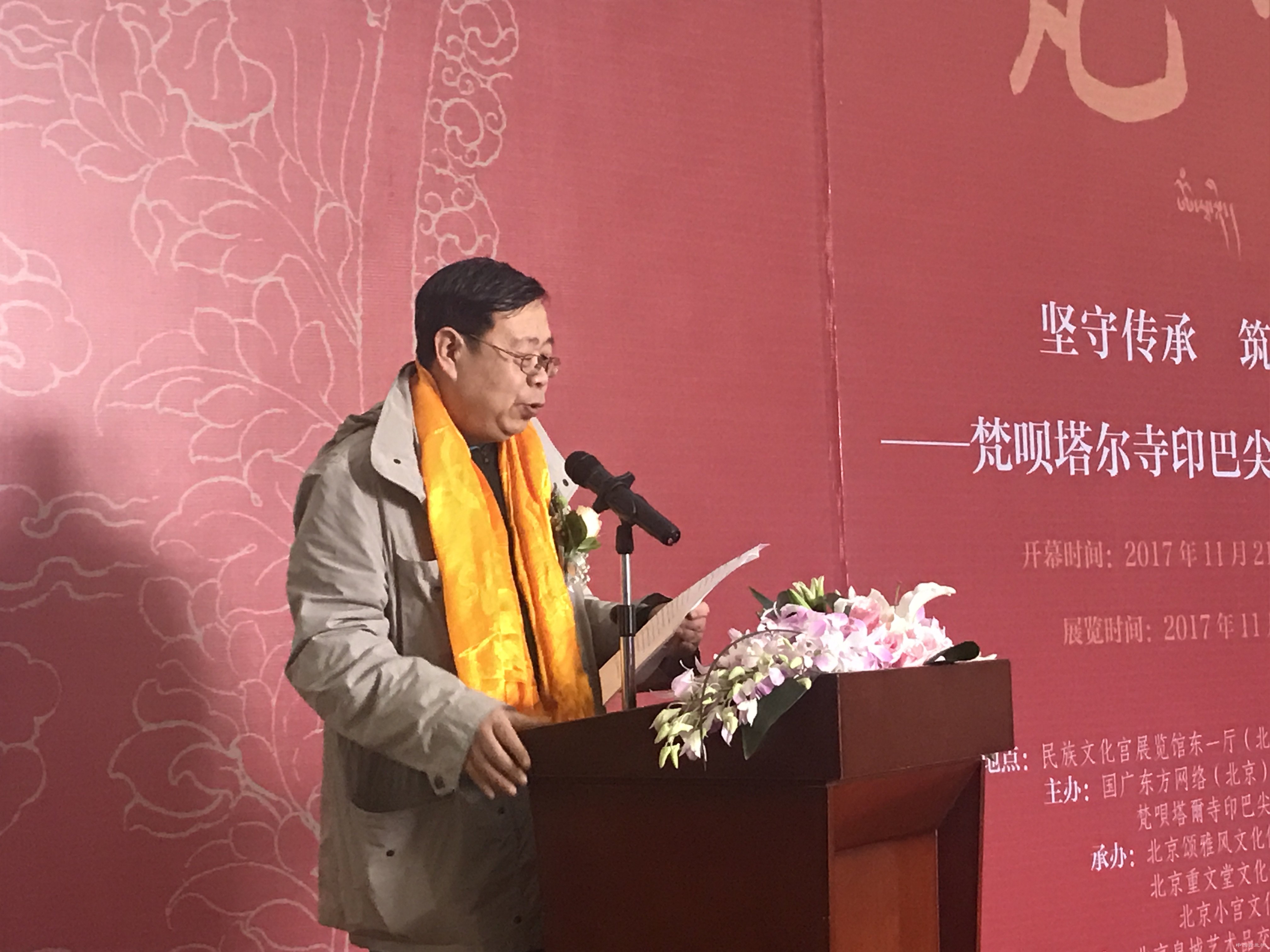 坚守传承 筑梦未来——梵呗塔尔寺印巴尖措唐卡艺术之路唐卡展
