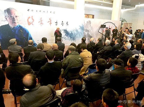 欧豪年书画展在京举办