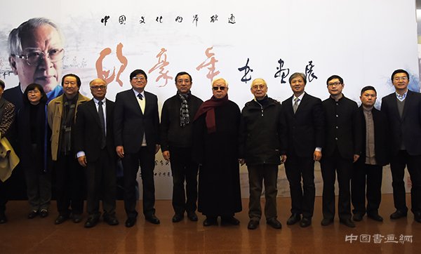 欧豪年书画展在京举办