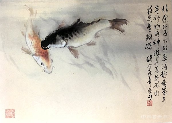 欧豪年书画展在京举办