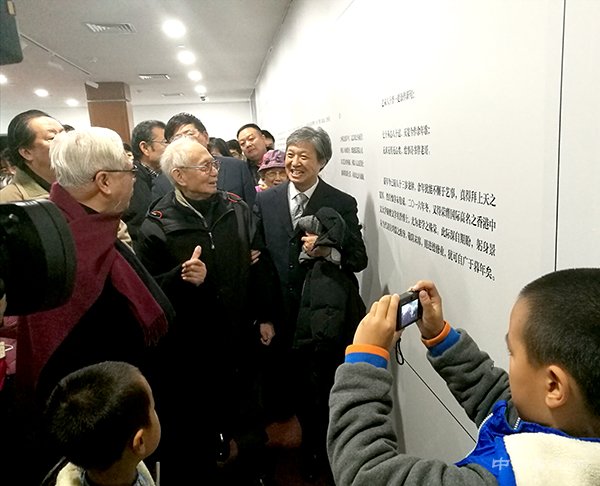 欧豪年书画展在京举办