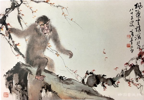 欧豪年书画展在京举办