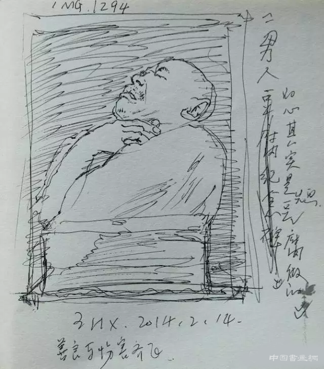 王华祥:国家不强,你怎么炒作都无效