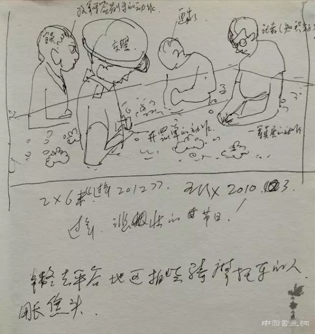 王华祥:国家不强,你怎么炒作都无效