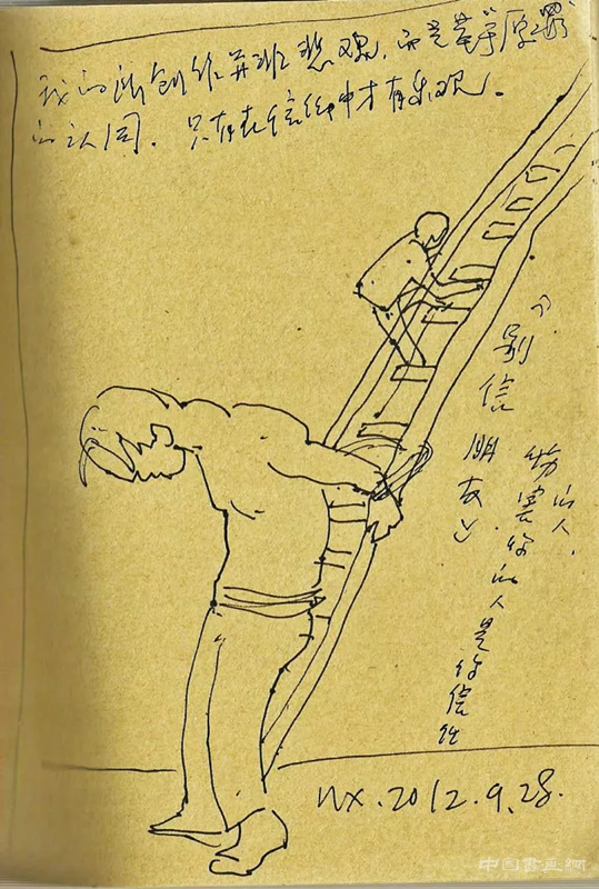 王华祥:国家不强,你怎么炒作都无效