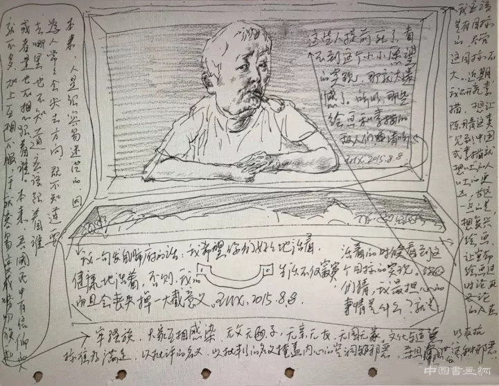 王华祥:国家不强,你怎么炒作都无效