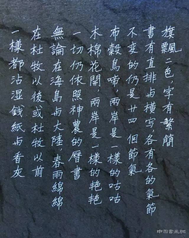 诗人余光中—携带那枚邮票走向天堂