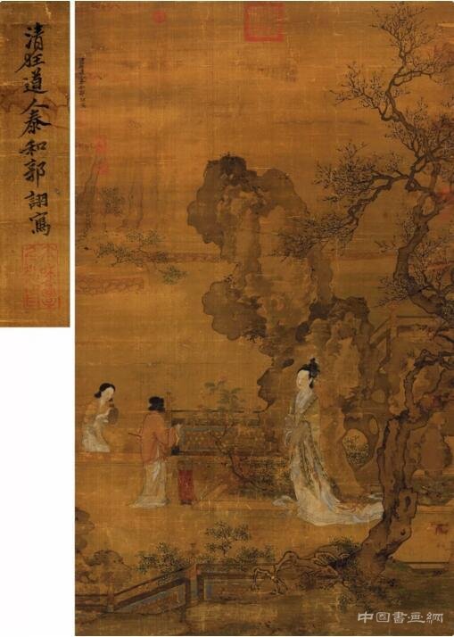 保利古代书画夜场成交5.4亿 赵孟頫行书刷新高