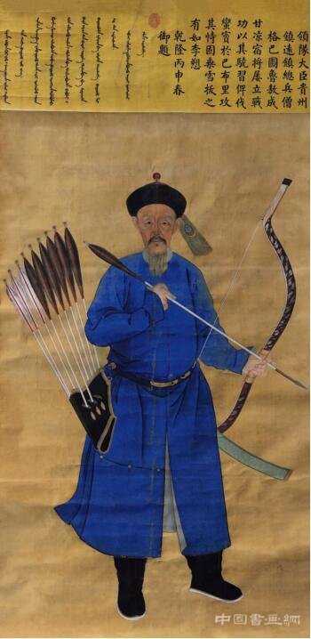 保利古代书画夜场成交5.4亿 赵孟頫行书刷新高
