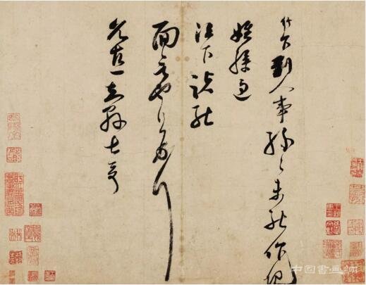 保利古代书画夜场成交5.4亿 赵孟頫行书刷新高
