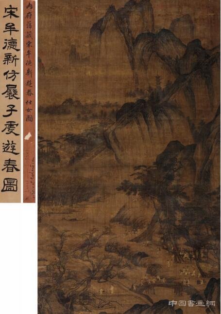 保利古代书画夜场成交5.4亿 赵孟頫行书刷新高