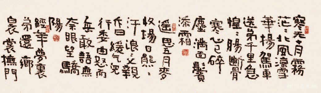 杨华山：贯通中西化古今 笔底云烟欲通神