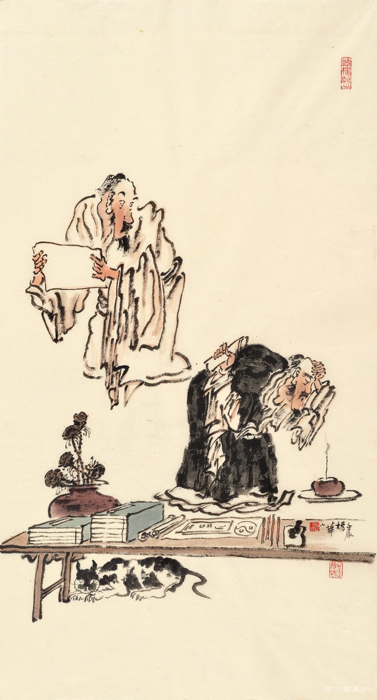 杨华山：贯通中西化古今 笔底云烟欲通神