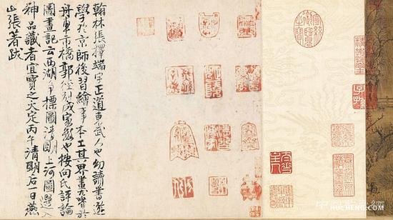 严陆根175万元拍得末代皇帝文房重玺