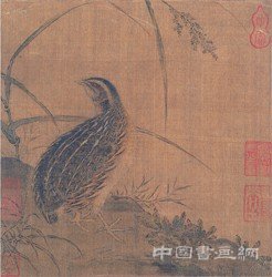 严陆根175万元拍得末代皇帝文房重玺