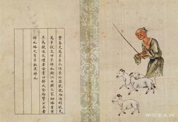 明清绘画中的画羊图说