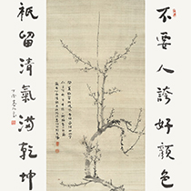 心安万物 艺德惟新一一读霍春阳新作有感