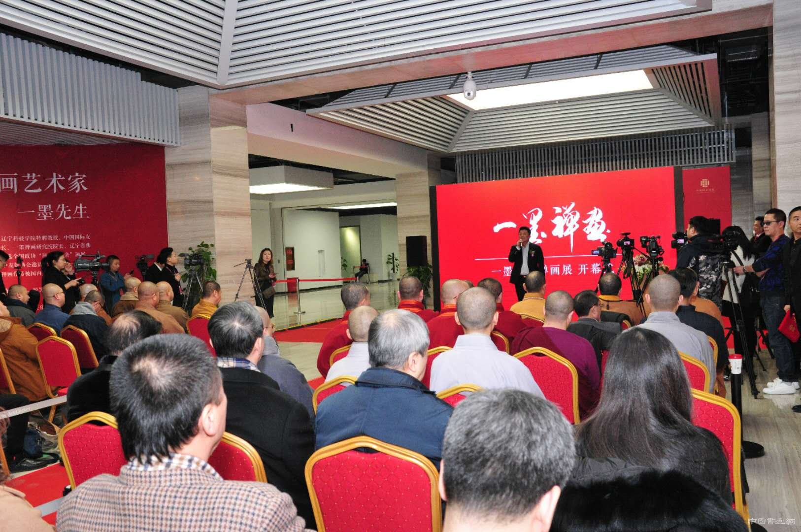 画家王铁成一墨禅画展在京隆重举行