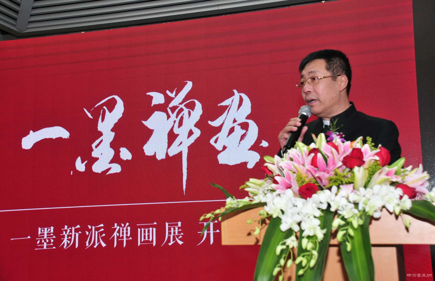 画家王铁成一墨禅画展在京隆重举行