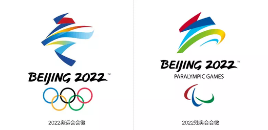 北京2022年冬奥会残奥会会徽公布