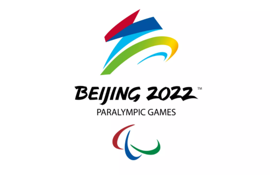 北京2022年冬奥会残奥会会徽公布