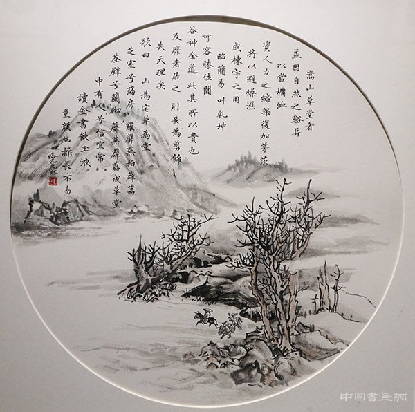 “大美寻源·圣地撷英”——杨晓霖绘画作品展开幕