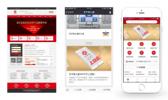 艺术家公盘APP上线，助力艺术产业进入“信用经济”新时代