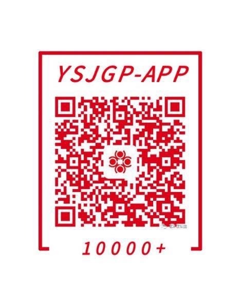 艺术家公盘APP上线，助力艺术产业进入“信用经济”新时代
