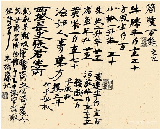 简牍书法实践第一人:沈曾植