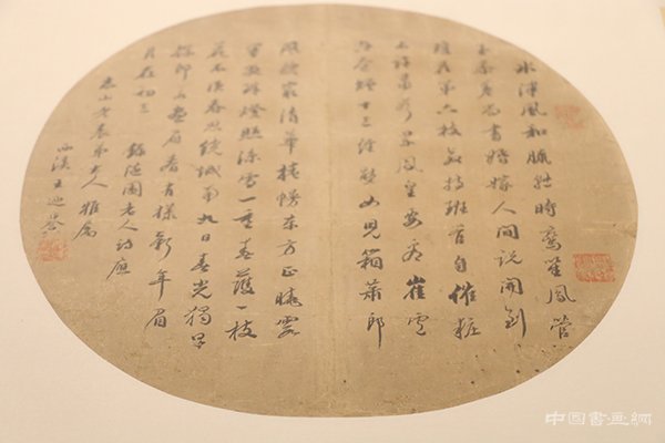 “独上高楼”王国维纪念展在清华开幕了