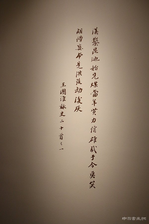 “独上高楼”王国维纪念展在清华开幕了