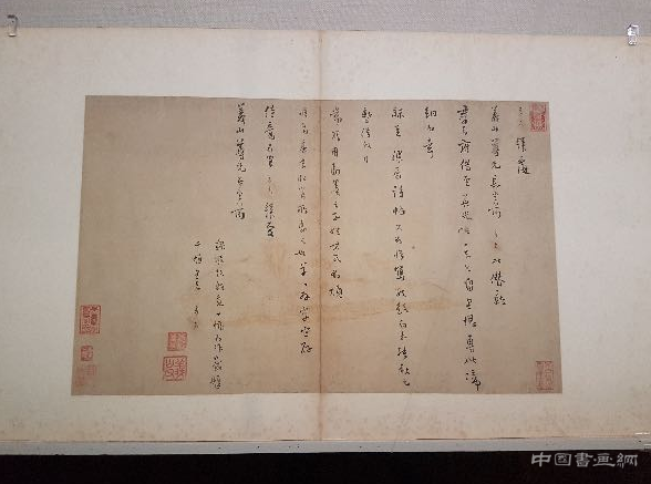 未曾见过的宋代花笺纹饰 澎湃新闻 作者：钟禾2018-01-02 10:35微信